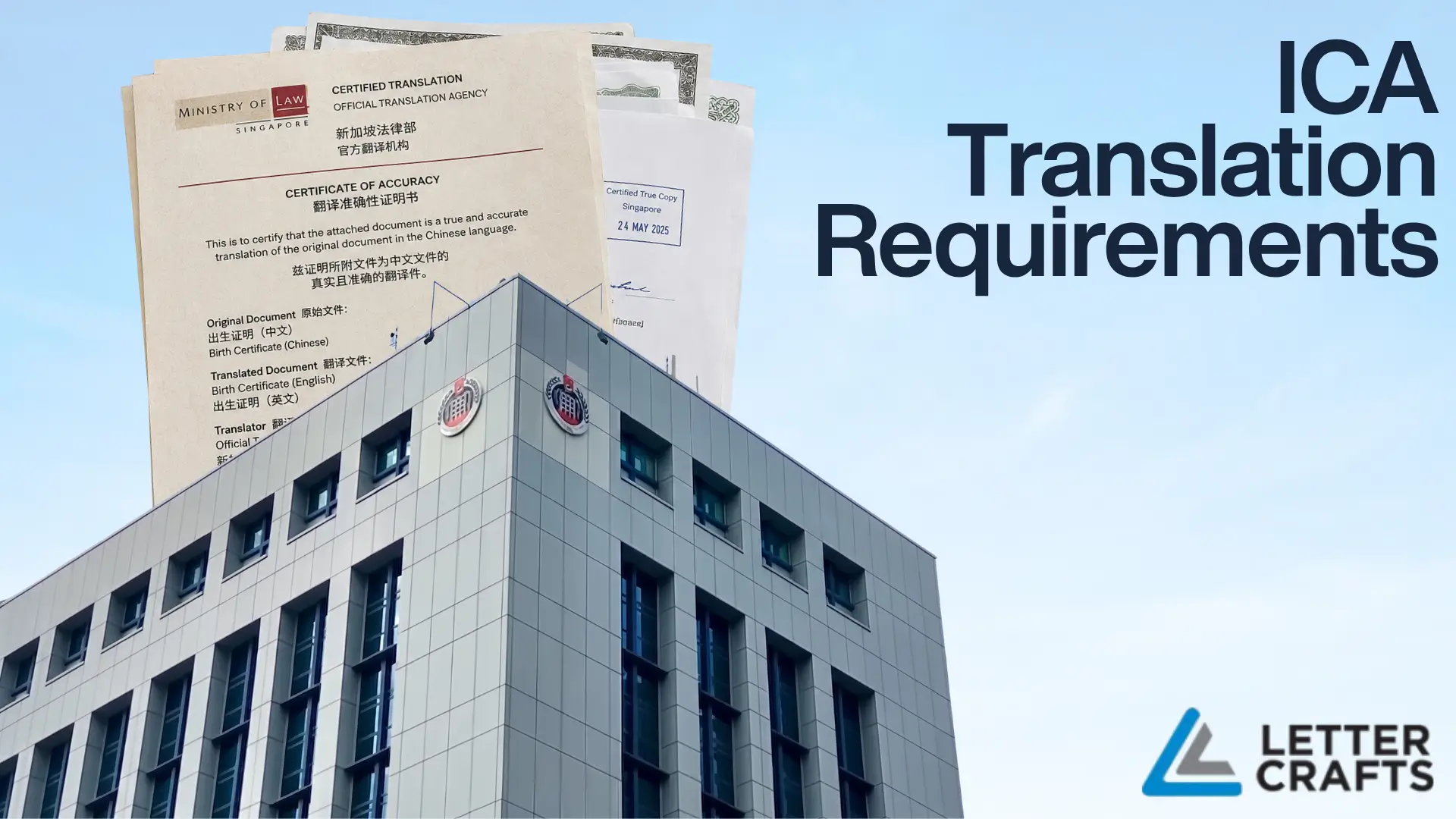 Modern ICA government building facade with official documents above, including bilingual Certificate of Accuracy for birth certificate translation, overlaid text “ICA Translation Requirements.”